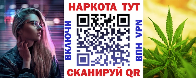 Где купить наркоту Мамоново ГЕРОИН  МАРИХУАНА  СОЛЬ  МЕФ  ГАШИШ 