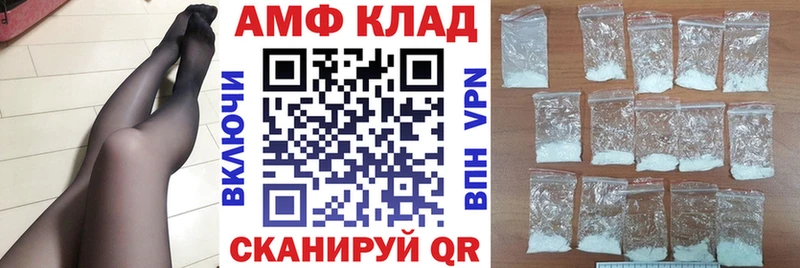 Амфетамин 97% Мамоново