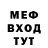 Метадон кристалл Wana Zery