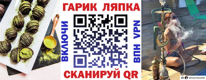 MEGA ТОР  что такое наркотик  Мамоново  Печенье с ТГК марихуана 