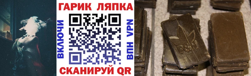 хочу   blacksprut как зайти  ГАШИШ гарик  Мамоново 