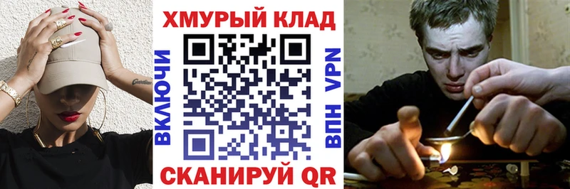 Героин герыч  где купить наркотик  Мамоново 