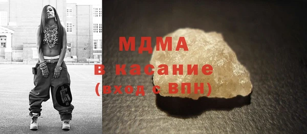 МДМА Алексин