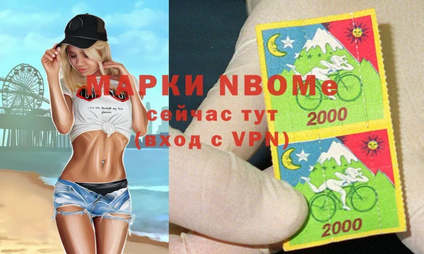 МДМА Алексин