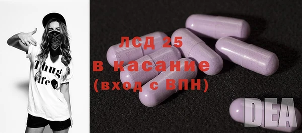 герыч Абдулино