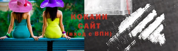 мефедрон VHQ Алзамай