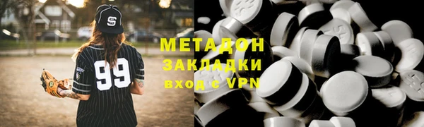 ГАЛЛЮЦИНОГЕННЫЕ ГРИБЫ Абинск