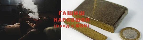 герыч Абдулино