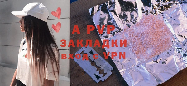герыч Абдулино
