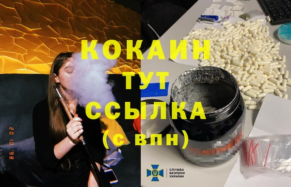герыч Абдулино