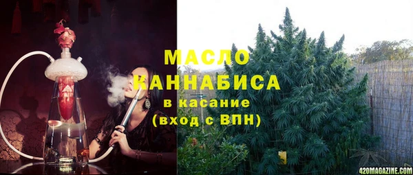 ГАЛЛЮЦИНОГЕННЫЕ ГРИБЫ Абинск