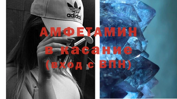 герыч Абдулино
