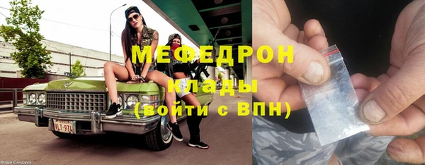 ГАЛЛЮЦИНОГЕННЫЕ ГРИБЫ Абинск