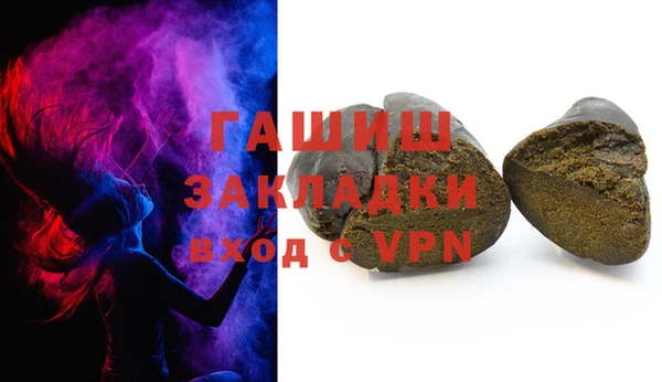 apvp Покровск