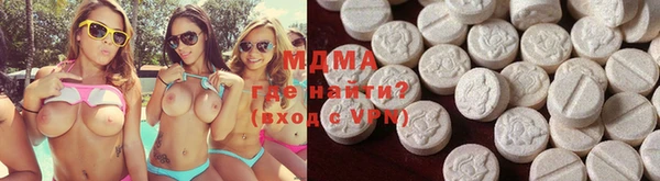 альфа пвп Абаза