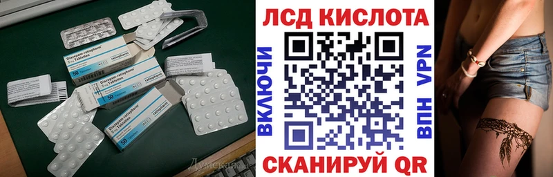ЛСД экстази ecstasy Мамоново