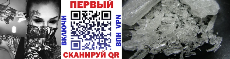 МЕТАМФЕТАМИН винт  Мамоново 