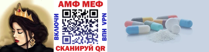 Первитин витя Мамоново