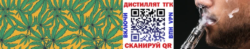 ТГК жижа  Мамоново 